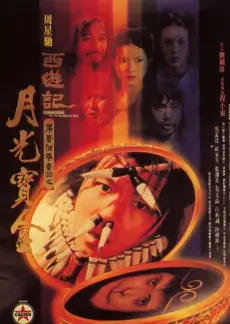天龙影视访谈综艺《演员的午后》封面